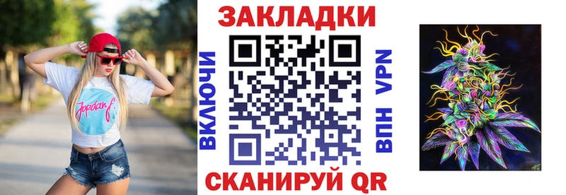Купить наркоту Староминская Alpha-PVP  ссылка на мегу зеркало  ГАШИШ  Амфетамин 