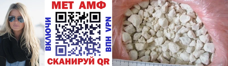 АМФ 98%  Староминская 