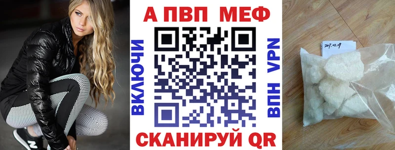 Alpha PVP Crystall  наркота  гидра ссылка  Староминская 