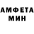 АМФЕТАМИН 97% Dmitry Dirsha