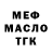 ЭКСТАЗИ круглые Ivan Ashikhmin