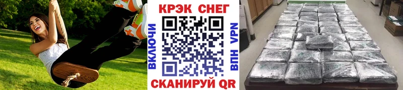 КОКАИН FishScale  Староминская 