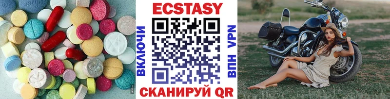 ЭКСТАЗИ mix  Староминская 