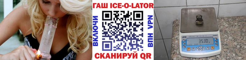 Гашиш VHQ Староминская