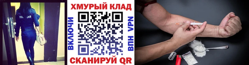 купить наркоту  Староминская  ГЕРОИН герыч 