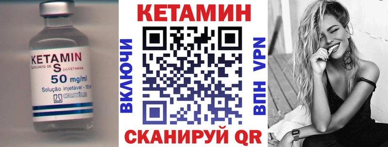 КЕТАМИН ketamine  нарко площадка клад  Староминская  мега сайт 