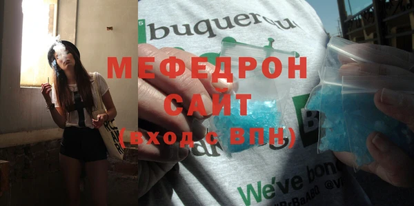 гидра Лихославль