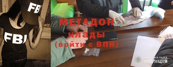 стафф Лагань