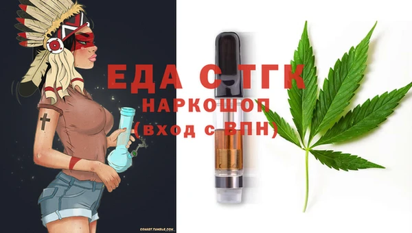 марихуана Липки