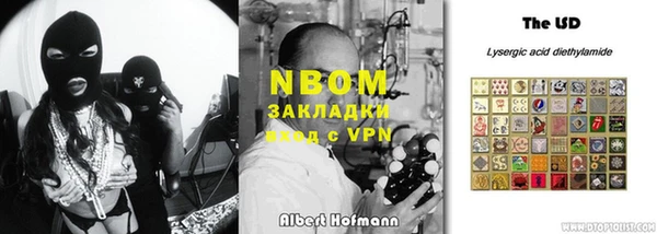 марки lsd Ладушкин