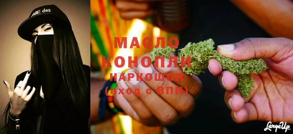 синтетический гашиш Лабытнанги
