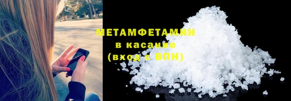 гашик Лиски