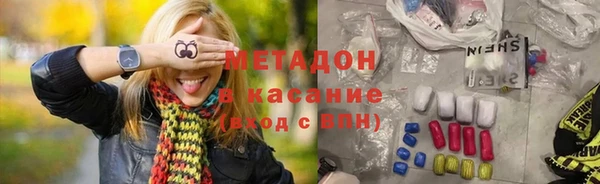 марихуана Липки
