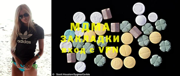 стафф Лагань