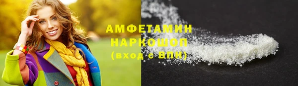 стафф Лагань
