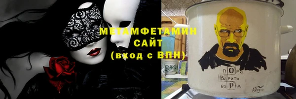марихуана Липки