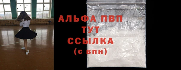 стафф Лагань