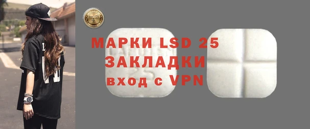 гидра Лихославль