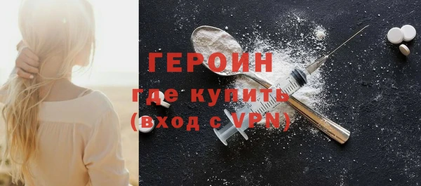 марихуана Липки