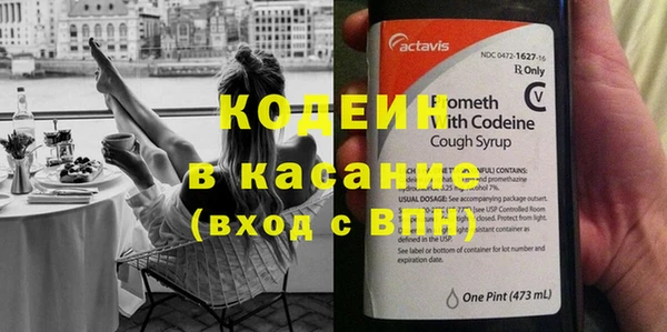 гашик Лиски
