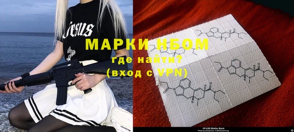 гашик Лиски
