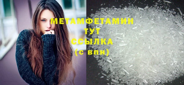 стафф Лагань