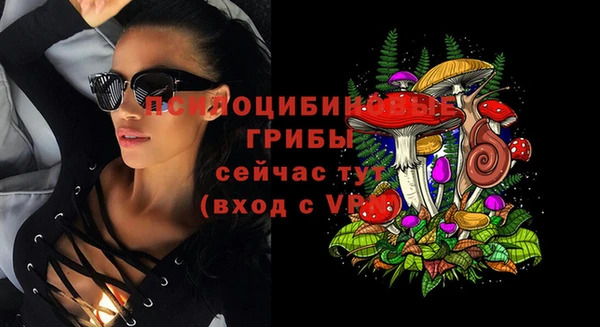 марихуана Липки