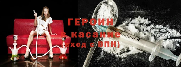 гидра Лихославль