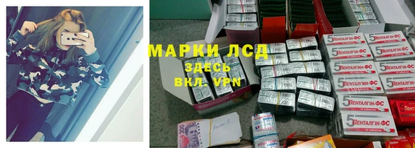 стафф Лагань