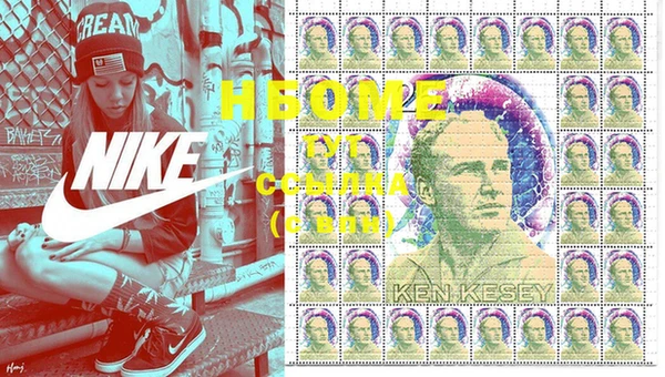 марихуана Липки
