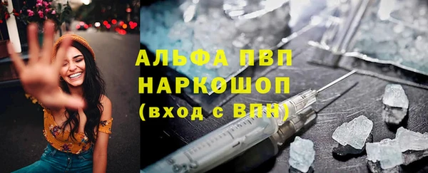 гашик Лиски