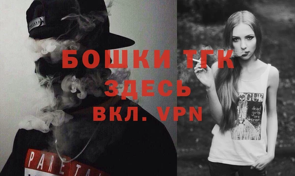 стафф Лагань