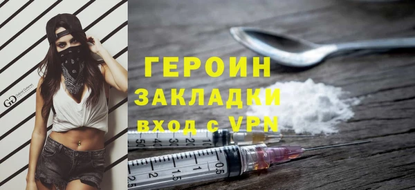синтетический гашиш Лабытнанги