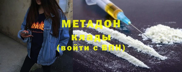 гашик Лиски