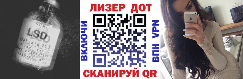 Лсд 25 экстази кислота  darknet телеграм  Староминская  блэк спрут  