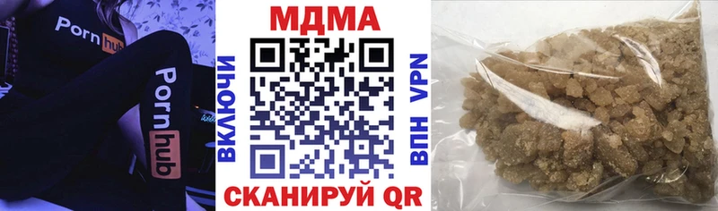 MDMA молли  Староминская 