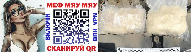 Меф кристаллы  Староминская 