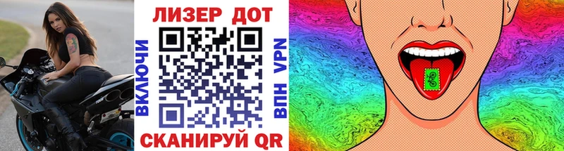 Марки NBOMe 1,5мг  darknet состав  Староминская 