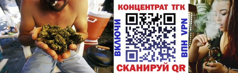 mega сайт Староминская Дистиллят ТГК концентрат