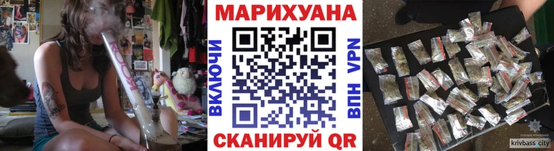 где купить наркоту  omg зеркало  Марихуана Ganja  Староминская 